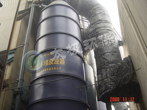 a2006年-石家莊北城供熱有限公司1號、2號兩臺29MW鍋爐煙氣脫硫工程1.jpg